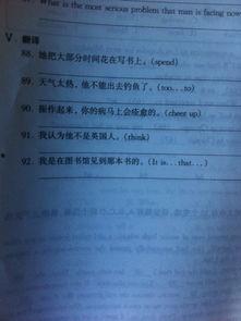 91 92 90等于几,91 92 90等于27