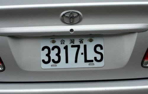 车牌号是7xd91含义,探寻数字与字母交织的神秘寓意