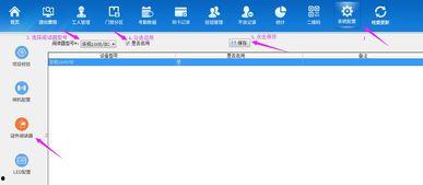 91云仓怎么对接,轻松实现仓储物流高效整合
