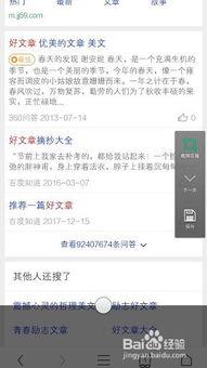 oppoa91长截屏,畅享便捷截图新体验