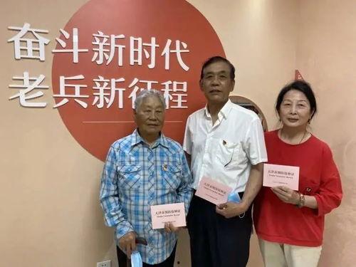 91岁老人新冠反复发烧