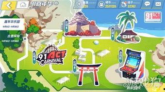 91玩嘉年华礼包,畅享游戏盛宴，福利大放送！