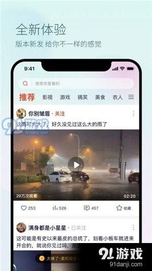 91热在线精品视频下载,海量精品视频下载，尽享视觉盛宴