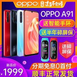 oppoa91比k5,性能与设计的双面较量