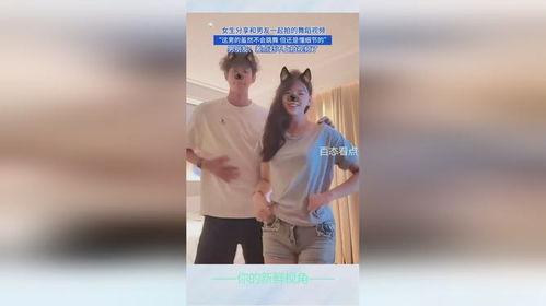 男朋友视频比91手势,91手势诠释爱意