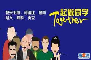 91速成班,高效学习，快速提升技能的秘诀解析