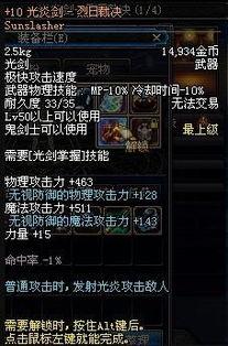 DNF91级怎么转职,轻松开启新篇章